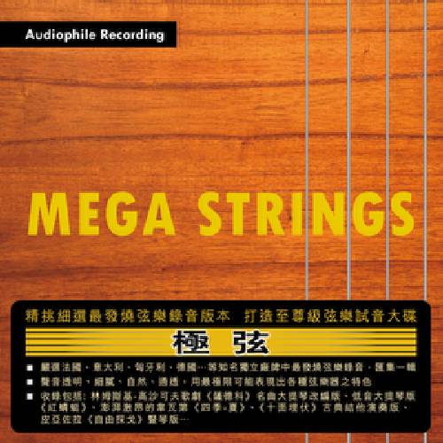 Mega Strings — album cover